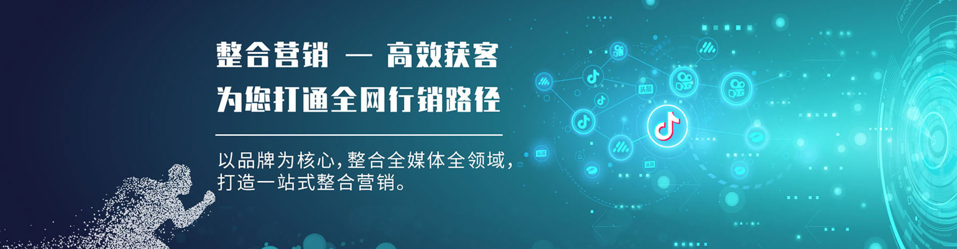 吉水网络推广开户