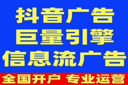 旅游行业信息流推广：成功案例解析